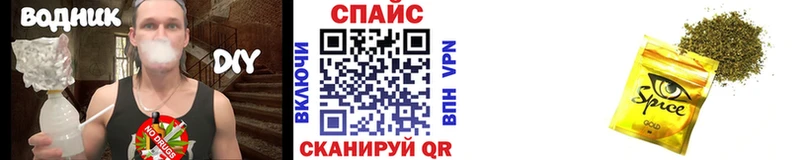 гидра tor Гаджиево Бутират BDO 33%