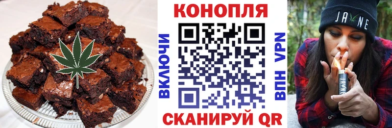Печенье с ТГК марихуана  Гаджиево 