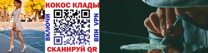 Кокаин 99%  Гаджиево 