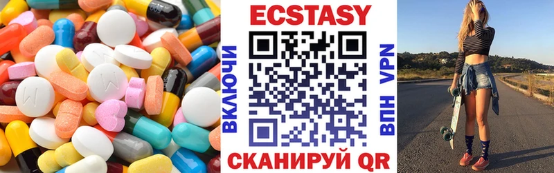 Экстази DUBAI  МЕГА зеркало  Гаджиево 