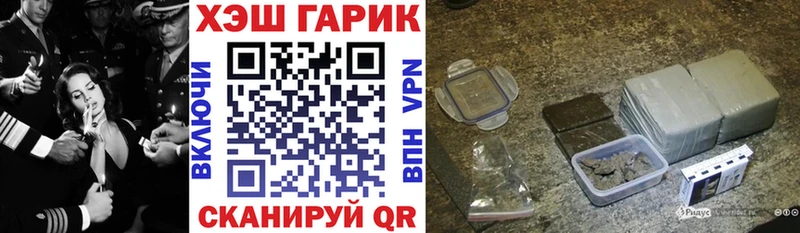KRAKEN вход  купить наркоту  darknet как зайти  Гашиш Premium  Гаджиево 