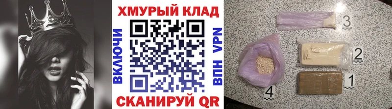 Героин белый Гаджиево