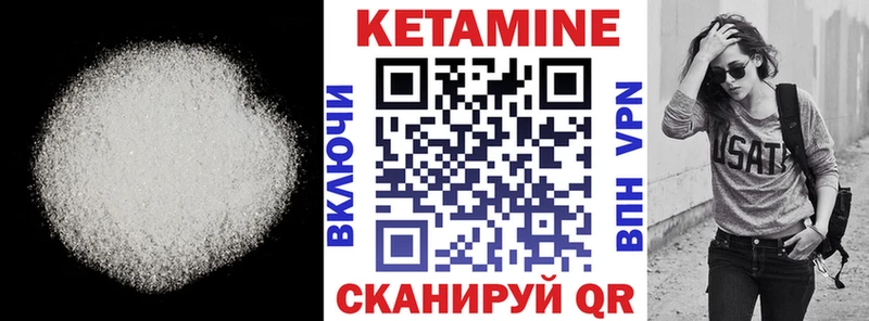 как найти   Гаджиево  КЕТАМИН ketamine 