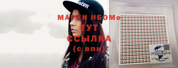 скорость mdpv Абдулино