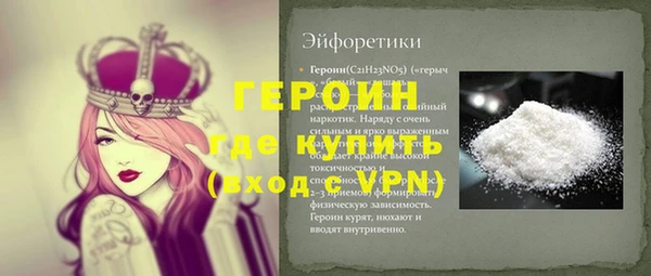 ALPHA PVP Абаза