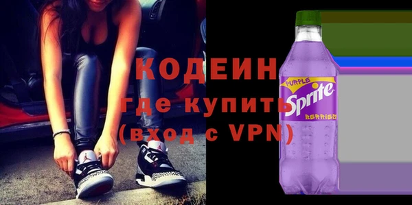 ALPHA PVP Абаза