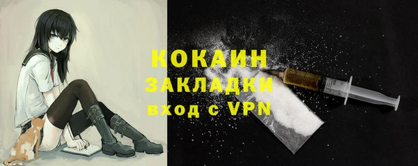 ECSTASY Саяногорск