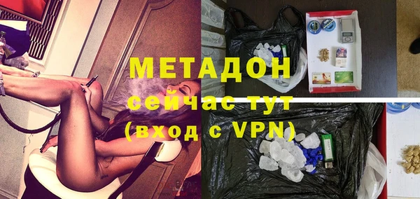 скорость mdpv Абдулино