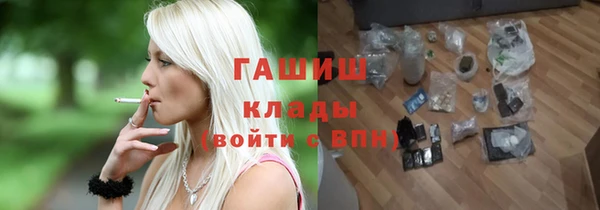 ALPHA PVP Абаза