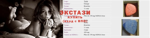 ALPHA PVP Абаза