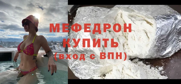 скорость mdpv Абдулино
