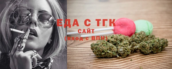 ECSTASY Саяногорск