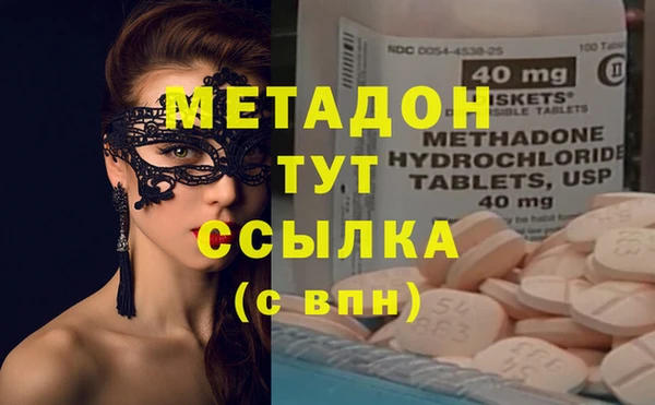 ALPHA PVP Абаза