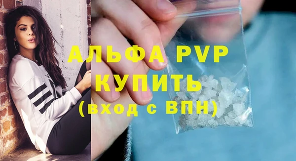 бутик Алексин