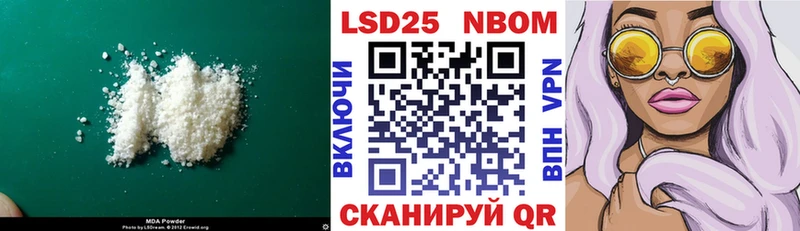 LSD-25 экстази кислота  где купить наркоту  Гаджиево 