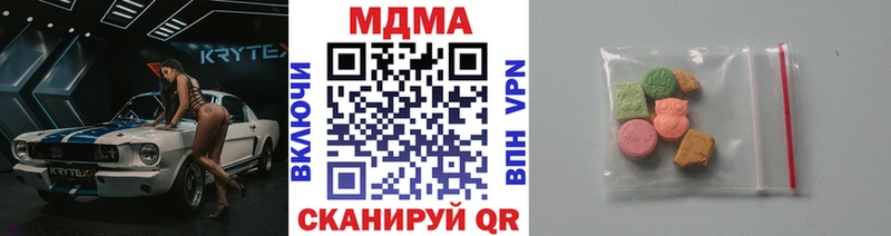 наркотики  Гаджиево  площадка состав  МДМА crystal 