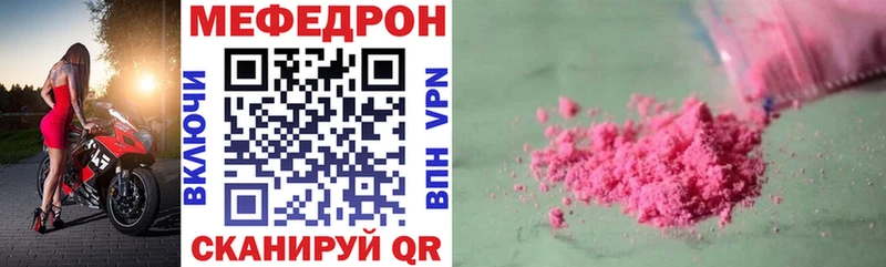 где продают наркотики  дарк нет клад  МЯУ-МЯУ кристаллы  Гаджиево 