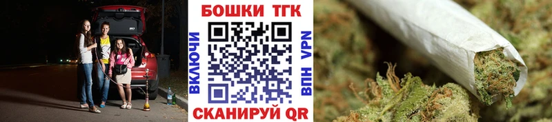 Бошки марихуана LSD WEED Гаджиево